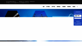 What Jphotonics.com website looked like in 2023 (1 year ago)