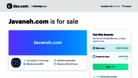 What Javaneh.com website looked like in 2023 (1 year ago)