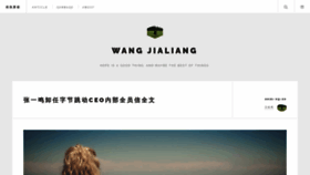 What Jjyc.org website looked like in 2023 (2 years ago)
