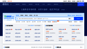 What Jm.cn website looked like in 2023 (1 year ago)