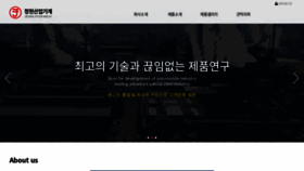 What Jhmach.co.kr website looked like in 2023 (1 year ago)