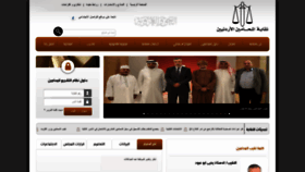 What Jba.org.jo website looked like in 2023 (1 year ago)