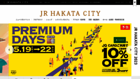 What Jrhakatacity.com website looked like in 2023 (This year)