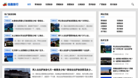 What Jqta.com website looked like in 2023 (2 years ago)