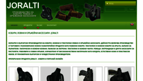 What Joralti.com website looked like in 2023 (This year)