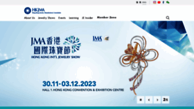 What Jewelry.org.hk website looked like in 2023 (This year)