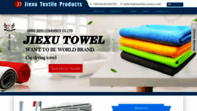 What Jxmicrofibertowel.com website looked like in 2023 (This year)