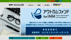 What Jfra.jp website looked like in 2023 (This year)
