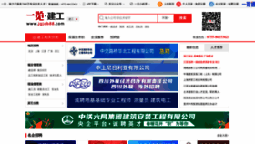 What Jgjob88.com website looked like in 2023 (2 years ago)