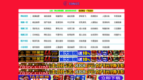 What Japanisdoomed.com website looked like in 2023 (This year)
