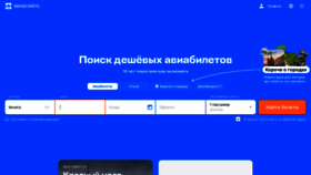 What Javagu.ru website looked like in 2023 (This year)