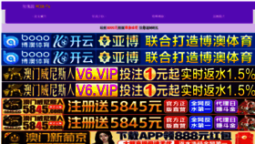 What Jhs3gp.com website looked like in 2023 (This year)