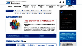 What Jmrlsi.co.jp website looked like in 2023 (This year)