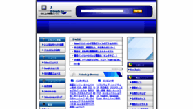 What J-friends.jp website looked like in 2023 (This year)