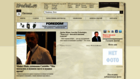 What Jportal.ru website looked like in 2023 (This year)