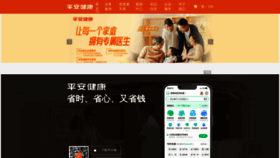What Jk.cn website looked like in 2023 (This year)