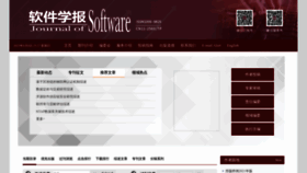 What Jos.org.cn website looked like in 2023 (This year)