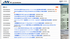 What Jvn.jp website looked like in 2023 (2 years ago)