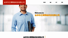 What Jjhgame.top website looked like in 2023 (2 years ago)