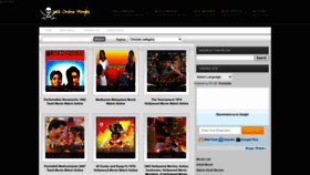 What Jackonlinemovies.blogspot.com website looked like in 2023 (This year)
