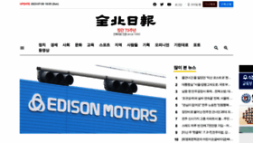 What Jjan.kr website looked like in 2023 (1 year ago)