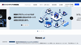 What Jmgs.jp website looked like in 2023 (This year)