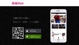 What Jiepaiapp.com website looked like in 2023 (This year)