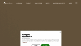 What Juvederm.co.kr website looked like in 2023 (This year)