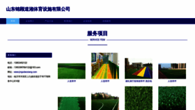 What Jingudaoxiang.com website looked like in 2023 (This year)