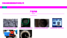 What Jnkxsh.com website looked like in 2023 (This year)