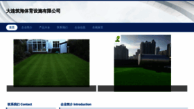 What Jsqzhuhai.com website looked like in 2023 (This year)