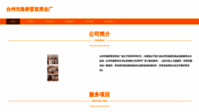 What Jinxuanxiye.com website looked like in 2023 (This year)