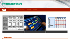 What Jinxiasset.com website looked like in 2023 (This year)