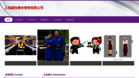 What Jy612.com website looked like in 2023 (This year)