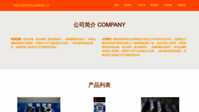What Jishuangtech.com website looked like in 2023 (This year)