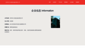 What Jiujiuxzs.com website looked like in 2023 (This year)
