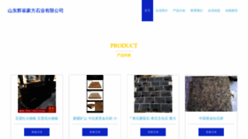 What Jfh-huicuihaofang.com website looked like in 2023 (This year)