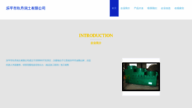 What Jdzprt.com website looked like in 2023 (This year)