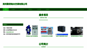 What Juhezfu.com website looked like in 2023 (This year)
