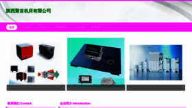 What Jujishouyou.com website looked like in 2023 (This year)