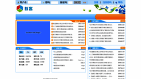 What Jiaokee.com website looked like in 2023 (This year)