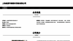 What Junxiaozhiyou.com website looked like in 2023 (This year)