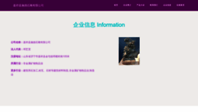 What Jcsd666.com website looked like in 2023 (This year)