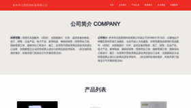 What Jiemi-cz.com website looked like in 2023 (This year)