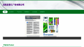 What Jinhuigaugngao.com website looked like in 2023 (This year)