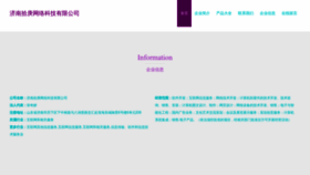 What Jyzsvrqj.com website looked like in 2023 (This year)