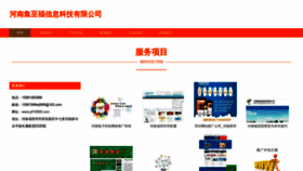 What Jzf16868.com website looked like in 2023 (This year)