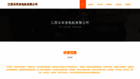What Jxlesong.com website looked like in 2023 (This year)