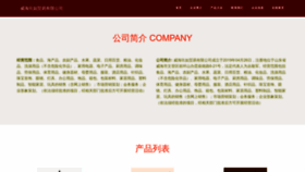 What Jiuruyouxuan.com website looked like in 2023 (This year)