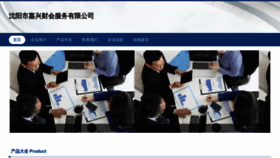 What Jiaxinck.com website looked like in 2023 (This year)